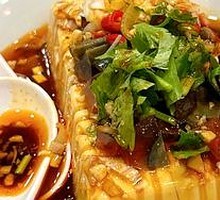 Century Egg Tofu