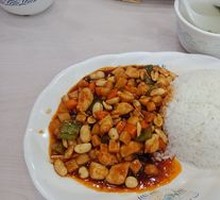 Kung Pao Chicken Rice