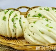 Scallion Oil Buns