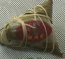 Fresh Meat Zongzi