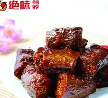 Black Duck Neck
