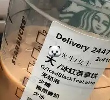 Belgian Dark Chocolate Black Tea Latte
