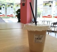 Coconut Latte