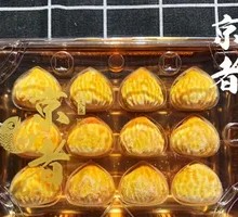 Chestnut Ice Cream Foie Gras Ready-to-Eat