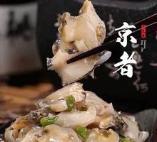 Mustard Octopus Slices