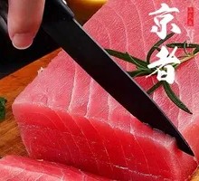Tuna Sashimi