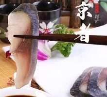 Vinegar-Flavored Carp