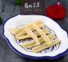 Fermented soybean skin