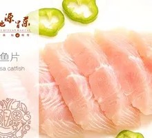 Black fish slices