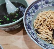 Scallion Oil Noodles
