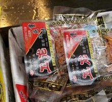 Spicy Snack