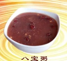 Eight Treasure Porridge