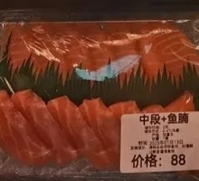 Middle Section + Fish Belly
