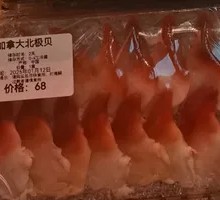 Shrimp Paste-Style Arctic Scallop