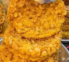 Fried Egg