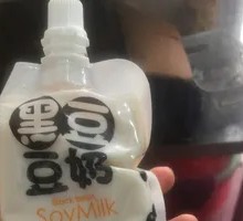 Black Soy Milk