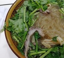 Beef Offal Noodle Soup