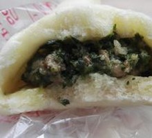 Shepherd's Purse Pork Bun