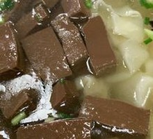 Duck Blood Dumplings