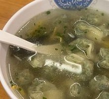Chinese Herb and Pork Dumplings