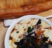 Salty Tofu Pudding