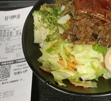 Braised Pork Rice