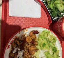 Kung Pao Chicken Rice