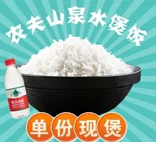 Rice Fragrance Clay Pot Rice