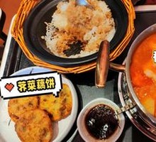 Clay Pot Rice