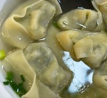 Dumplings with Vegetable and Meat Filling