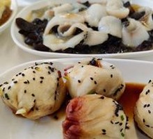 Pan-Fried Steamed Bun