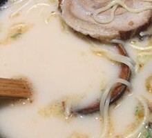 Ajisen Pork Bone Ramen