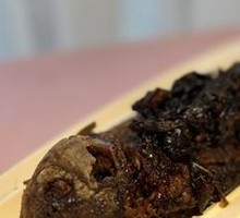 Scallion-Baked River Carp