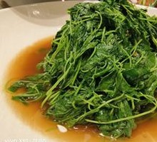 Braised Watercress with Wine