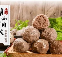 Beef Meatballs