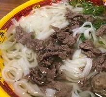 Beef Rice Noodle Soup