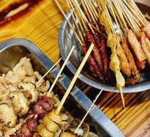 Small Meat