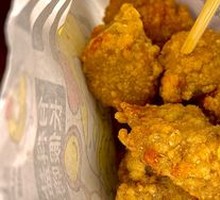 Signature Salted Fried Chicken