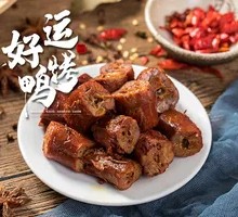 Five-Spice Duck Neck