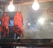 Peking Duck