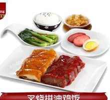 Char Siu and Roast Chicken Rice