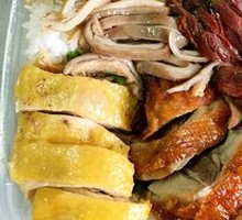 Signature Four Treasure Rice