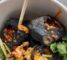 Stinky Tofu