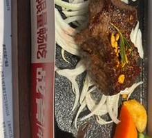Charcoal-Grilled Oyster Beef Steak