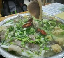 Steamed Lamb Hot Pot