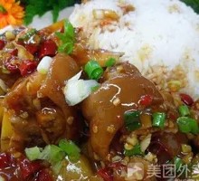 Braised Lamb Rice