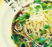 Spicy Red Sauce Noodles
