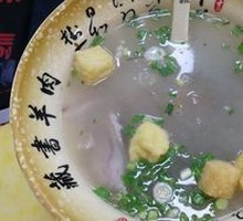 Sheep Blood and Cabbage Noodle Soup