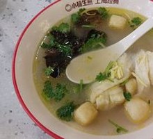 Fried Tofu Wrapped in Bean Curd Sheets with Vermicelli Soup