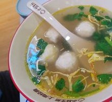 Fish Ball Soup